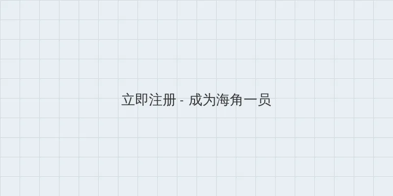 和你诉说爱 用户注册入口